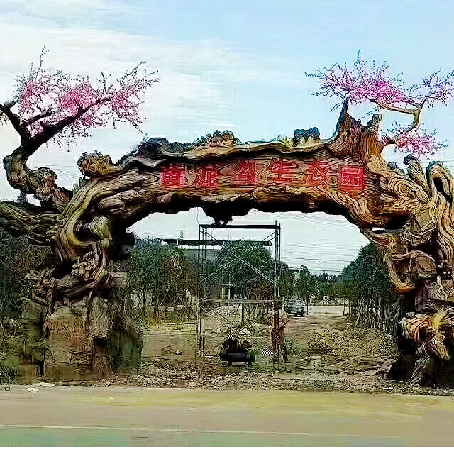 仿真榕樹(shù)大門(mén)，秒殺景區(qū)優(yōu)勢(shì)！