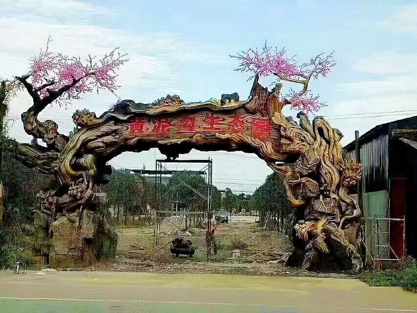 仿真榕樹(shù)大門(mén)，秒殺景區(qū)優(yōu)勢(shì)！