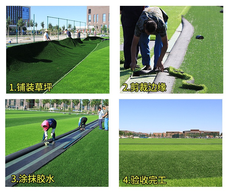 人工草皮足球場(chǎng)造價(jià)每平方多少錢 人工草皮足球場(chǎng)造價(jià)每平方多少錢