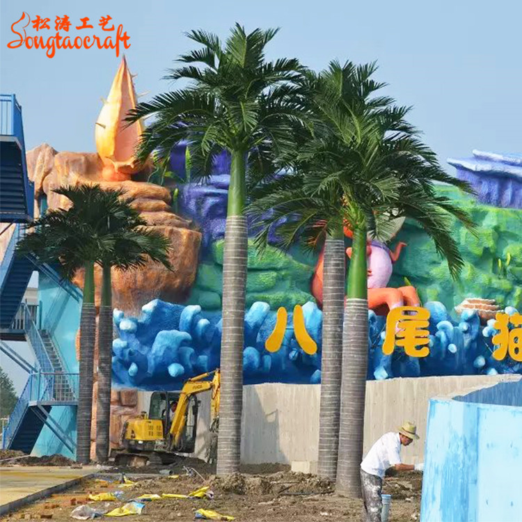 游樂園假大王椰