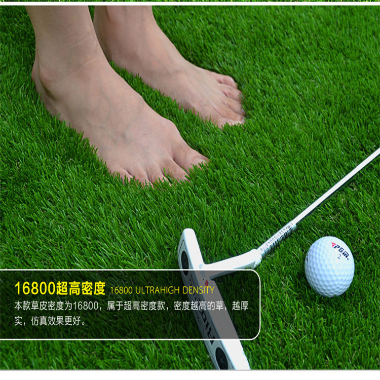 人工草皮有什么好處？