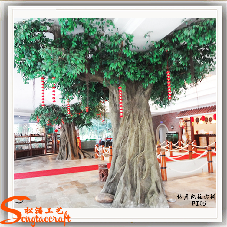 室內(nèi)仿真榕樹和室外仿真榕樹的區(qū)別