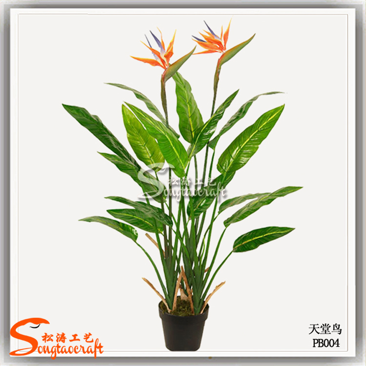 松濤工藝仿真植物有哪些