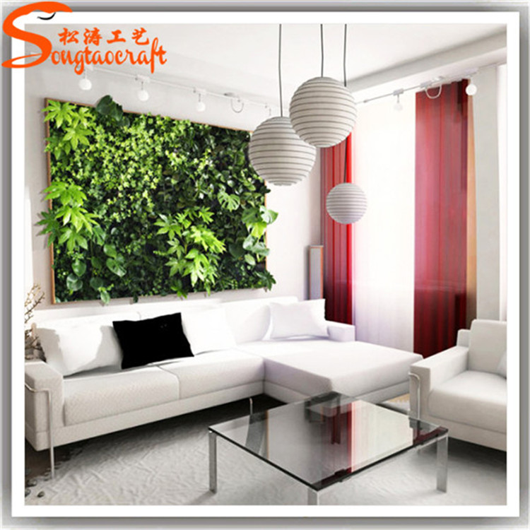 仿真植物墻家用效果圖
